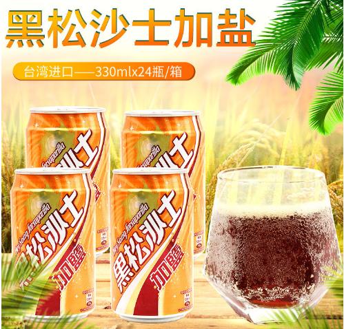 ̨ԭװںɼɳʿ ̼330ml*24ƿ